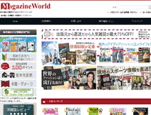 Tablet Screenshot of 434-magazineworld.com